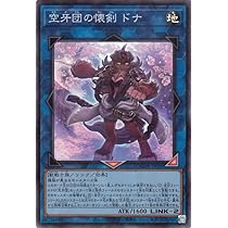 遊戯王 時空の七皇 スーパー 遊戯王 時空の七皇 セブンスタキオン スーパー - メルカリ